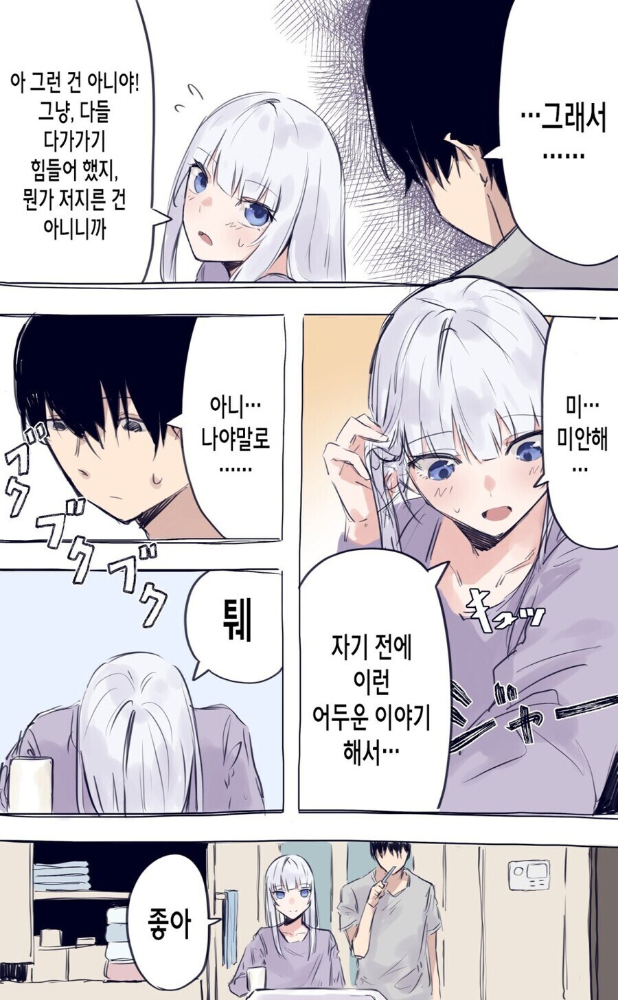 이탈리아에서 온 여자아이_10.jpg