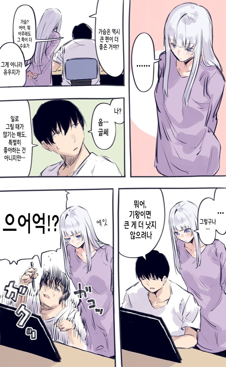 이탈리아에서 온 여자아이_13.jpg