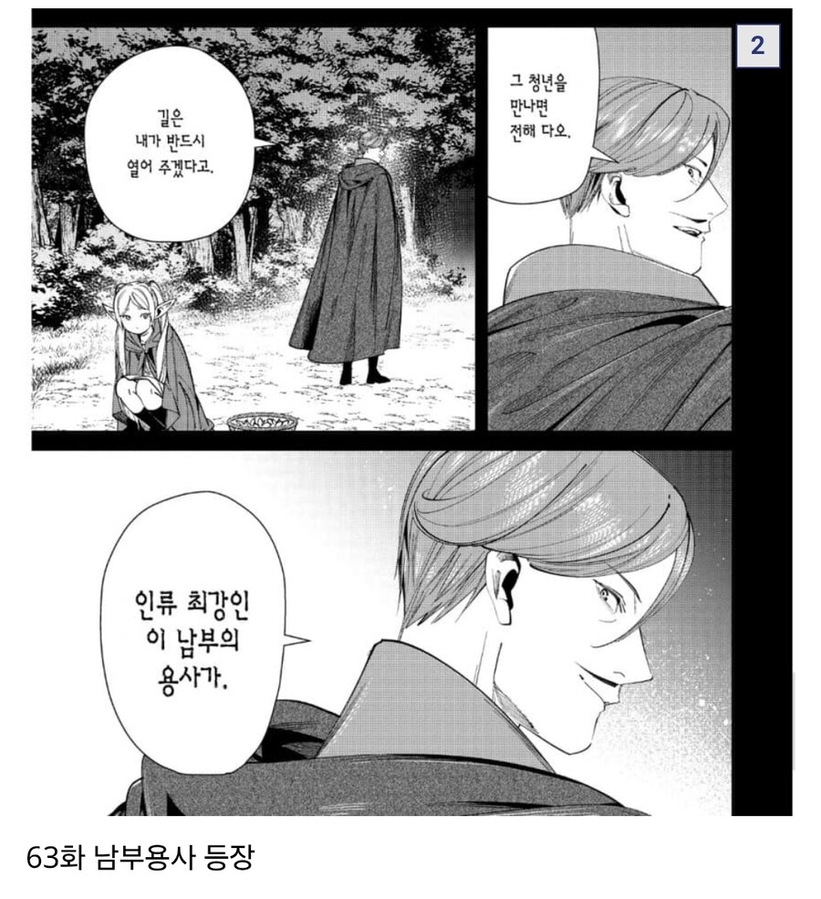 프리렌) 2기 예상 장면들_2.jpg