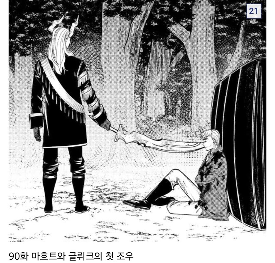 프리렌) 2기 예상 장면들_14.jpg