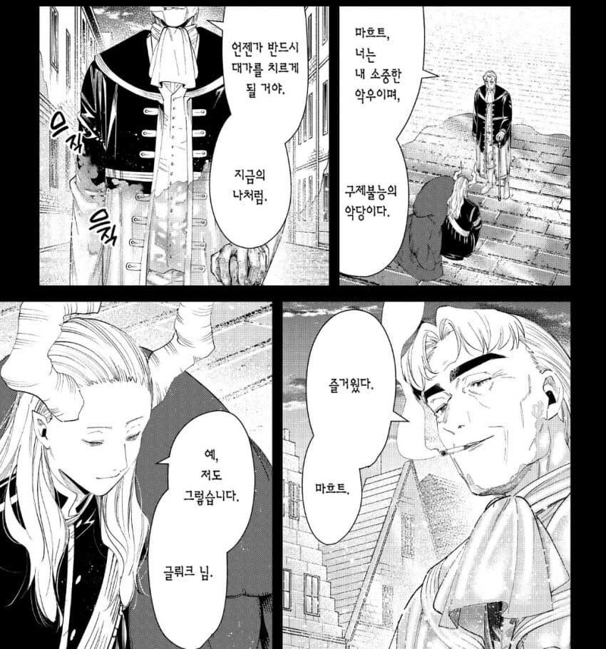 프리렌) 2기 예상 장면들_15.jpg