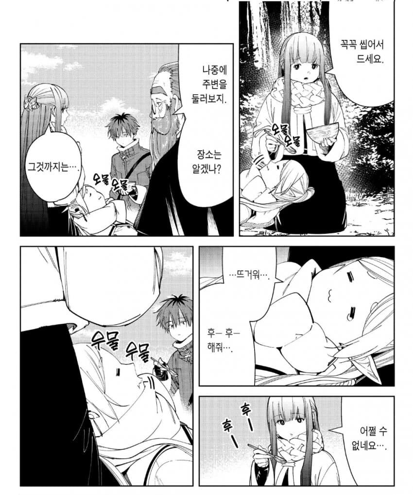 프리렌) 2기 예상 장면들_19.jpg