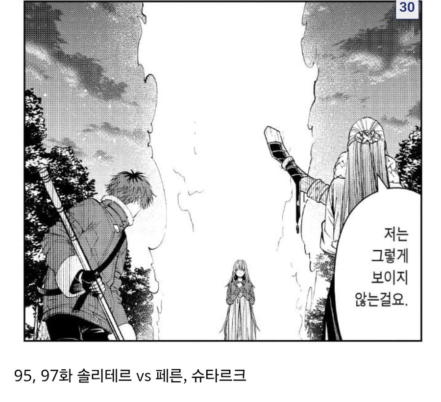 프리렌) 2기 예상 장면들_22.jpg