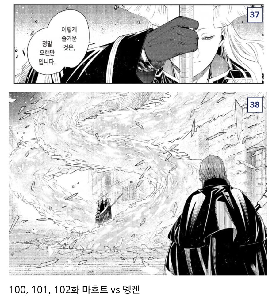 프리렌) 2기 예상 장면들_29.jpg