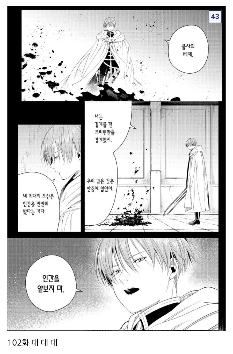 프리렌) 2기 예상 장면들_34.jpg