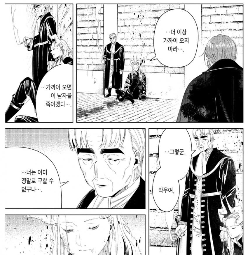프리렌) 2기 예상 장면들_36.jpg