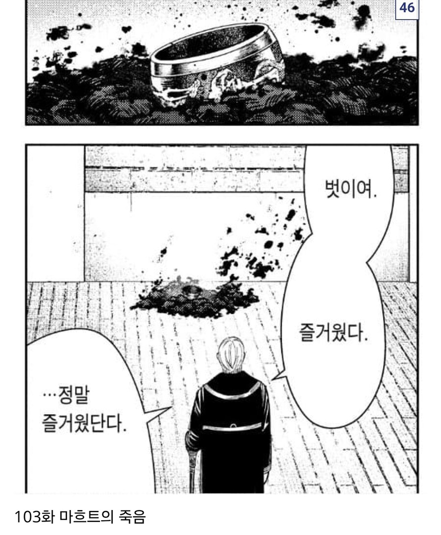 프리렌) 2기 예상 장면들_37.jpg