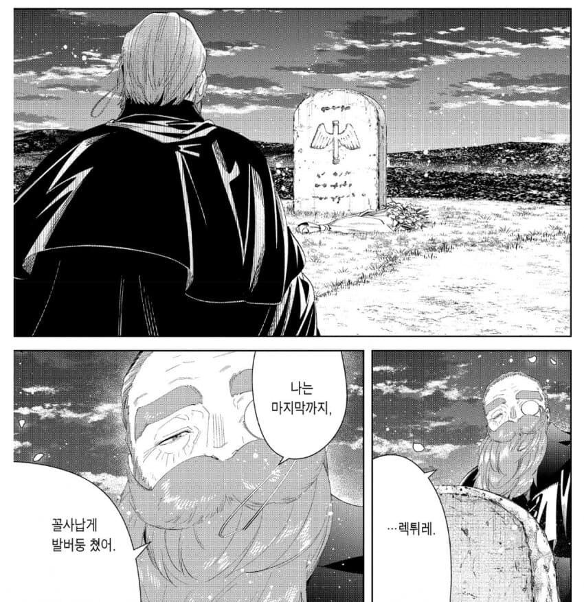 프리렌) 2기 예상 장면들_38.jpg