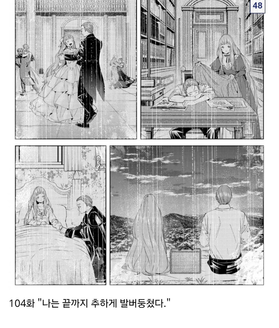 프리렌) 2기 예상 장면들_39.jpg