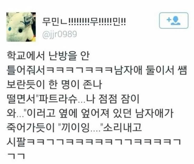 한겨울에 교실 난방을 틀지않자 남자애들 반응.jpg_1.jpg