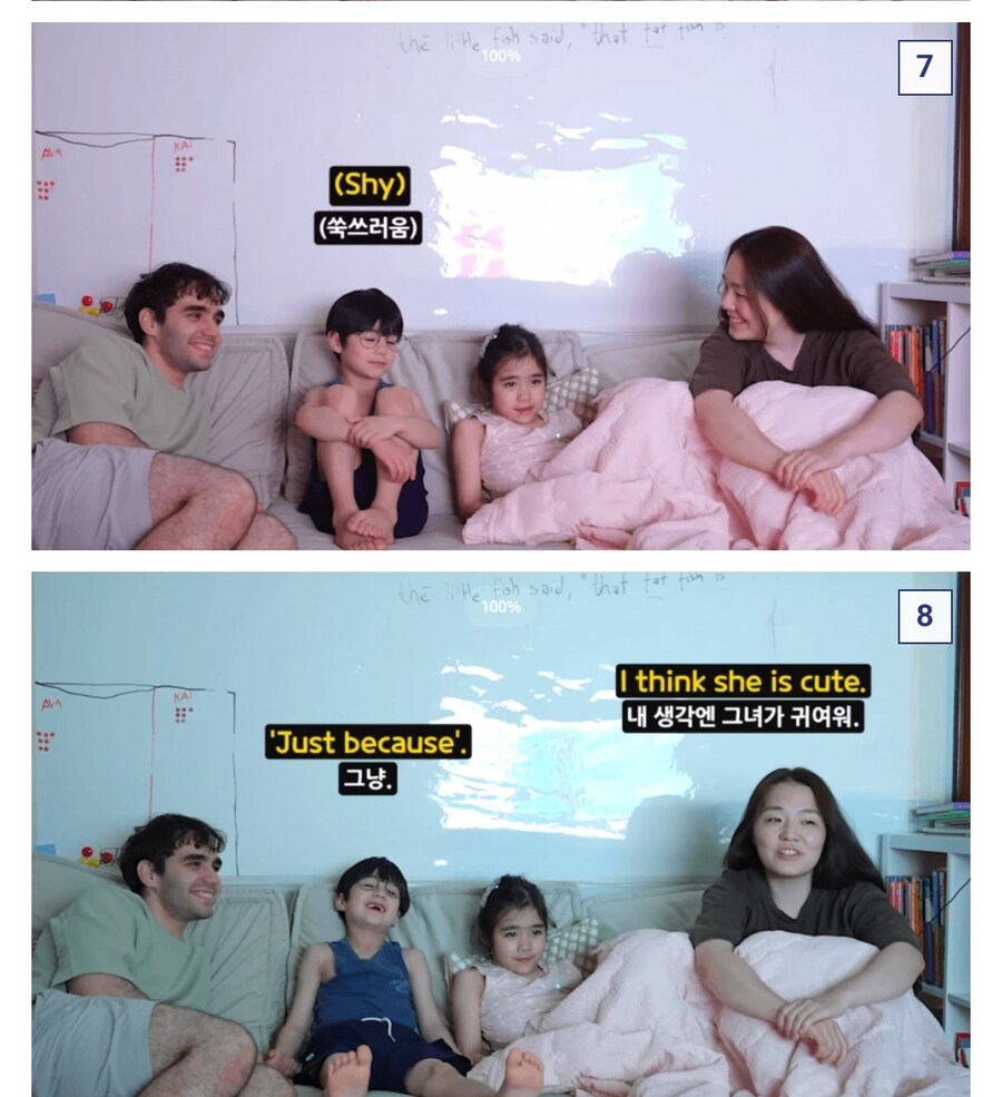케이팝) 현실에서도 첫사랑 킬러_3.jpg