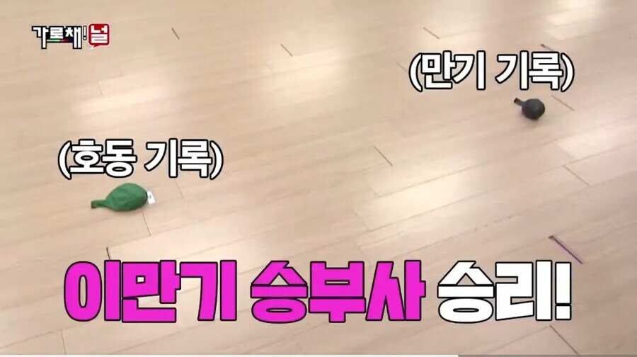 이만기 방송 역사상 가장 행복해보이는 모습_6.jpg