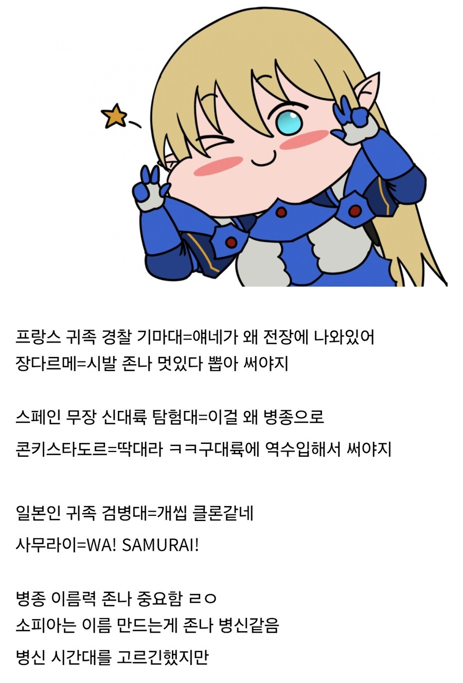 전략게임에서 의외로 중요한것_1.jpg