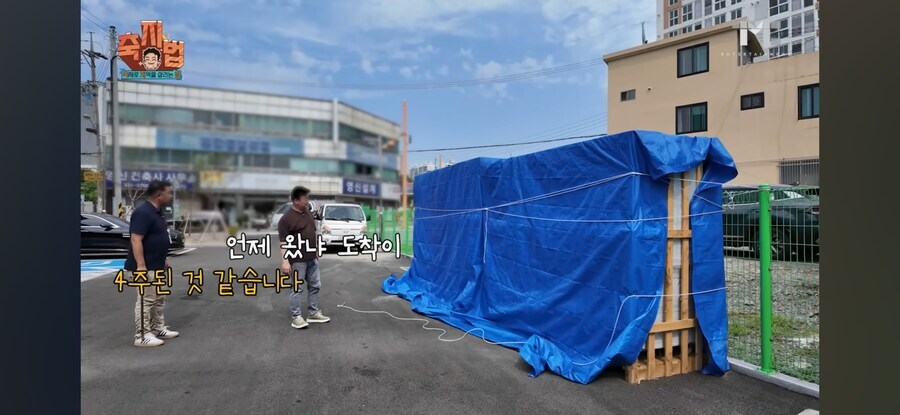 백종원의 빽보이들의 새로운 초식_2.jpg