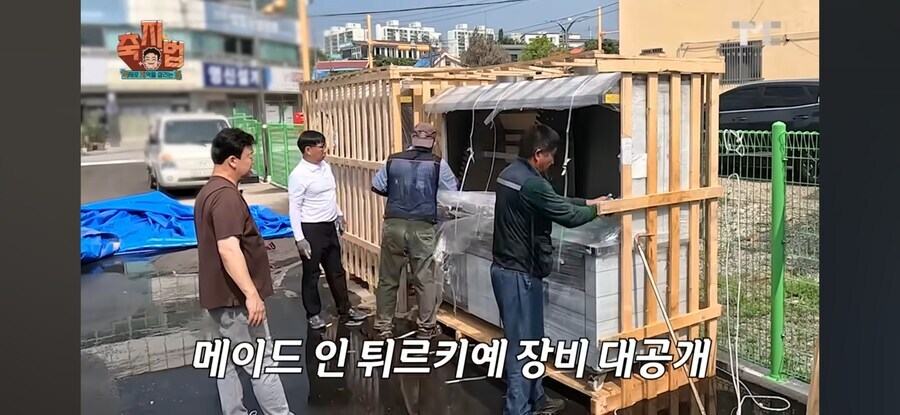 백종원의 빽보이들의 새로운 초식_3.jpg