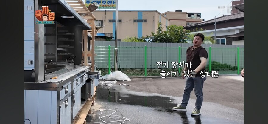 백종원의 빽보이들의 새로운 초식_4.jpg