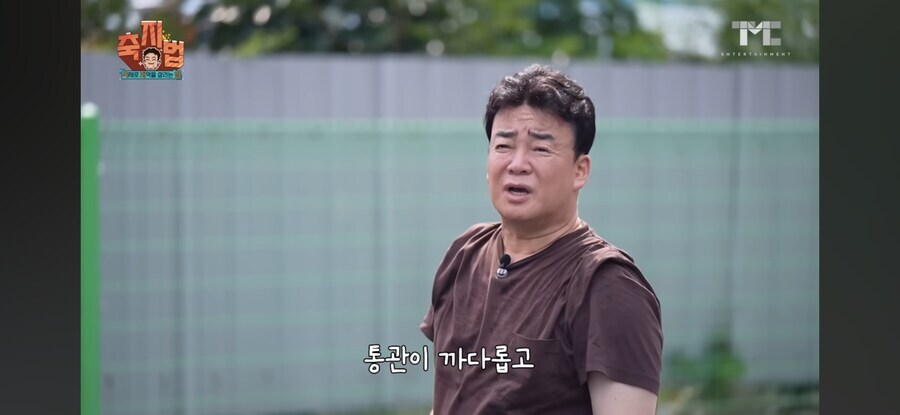 백종원의 빽보이들의 새로운 초식_5.jpg