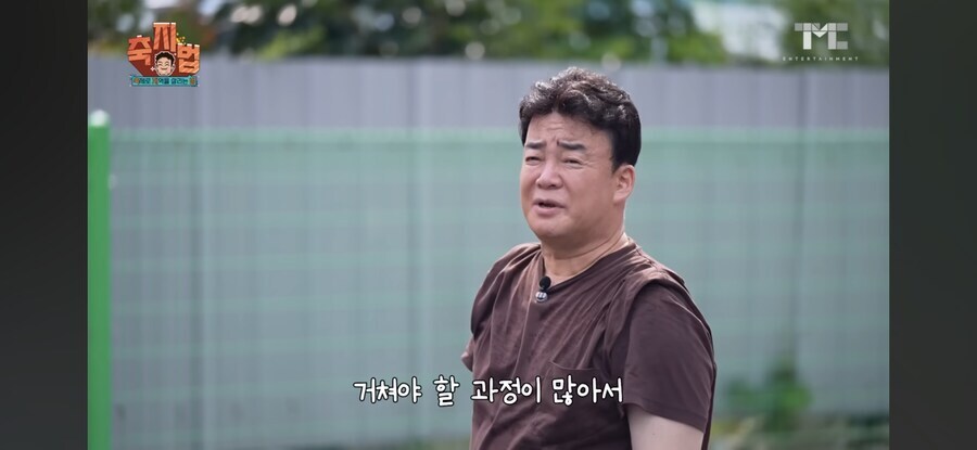 백종원의 빽보이들의 새로운 초식_6.jpg