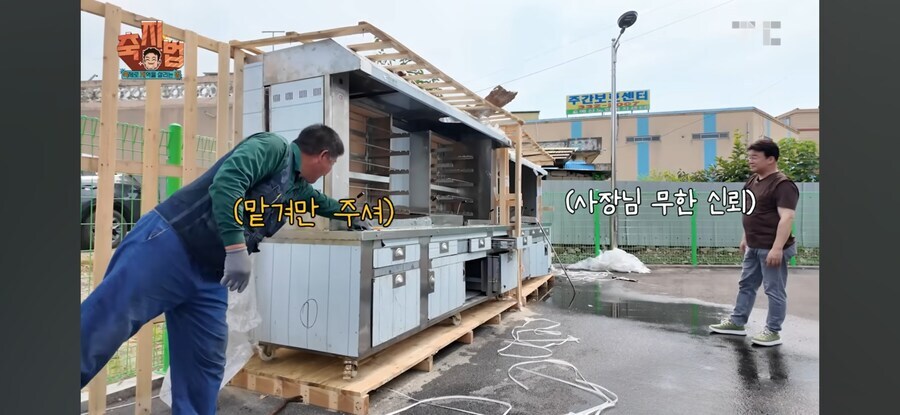 백종원의 빽보이들의 새로운 초식_8.jpg