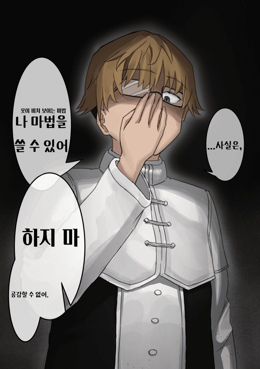 프리렌) 맛도리임_3.png