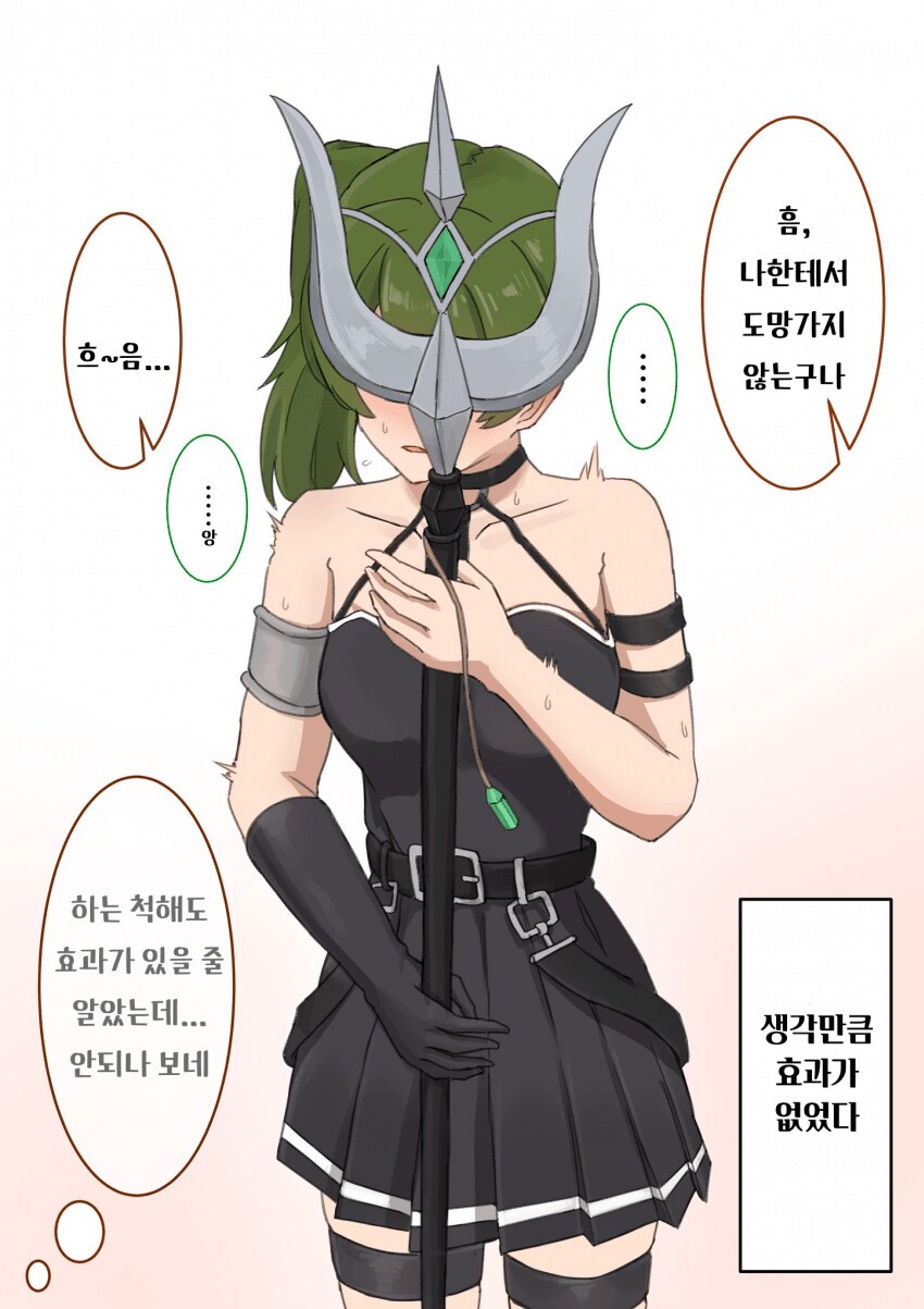 프리렌) 맛도리임_4.png