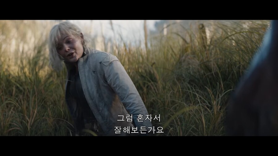 프레데터) 이건 뭔 케미야_7.png