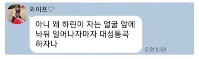 ???:아기 인형이 고장났습니다_3.webp