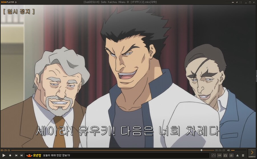 떡밥회수 안하는 애니_1.png