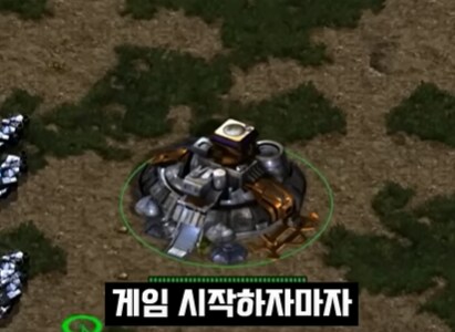스타하는데 랜덤인 상대가 나보고 랜덤이냐고 물음_1.png