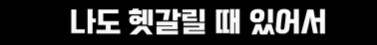 스타하는데 랜덤인 상대가 나보고 랜덤이냐고 물음_5.png