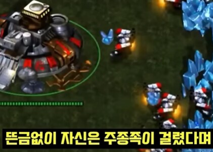 스타하는데 랜덤인 상대가 나보고 랜덤이냐고 물음_9.png