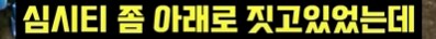 스타하는데 랜덤인 상대가 나보고 랜덤이냐고 물음_18.png