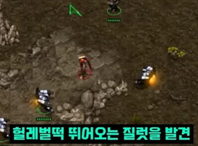 스타하는데 랜덤인 상대가 나보고 랜덤이냐고 물음_19.png