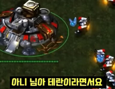스타하는데 랜덤인 상대가 나보고 랜덤이냐고 물음_20.png