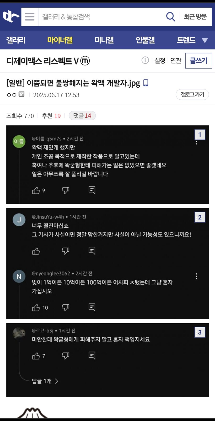 지금봐도 무서운 새끼들_1.jpg