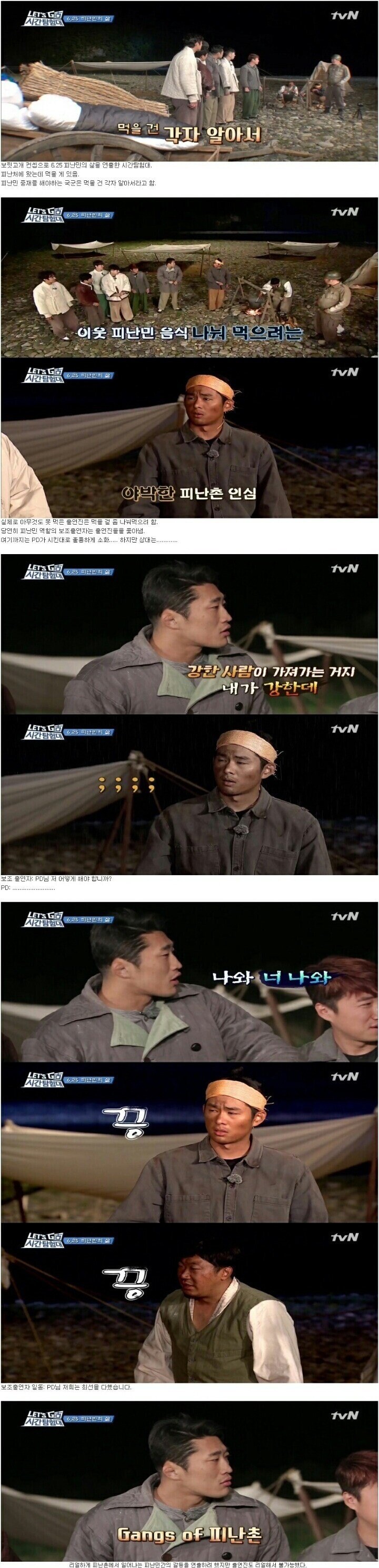 리얼 버라이어티 예능_1.jpg
