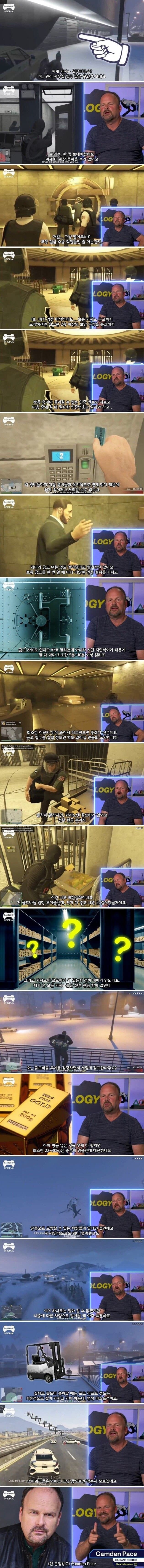 경력자의 게임 고증 체크_1.png