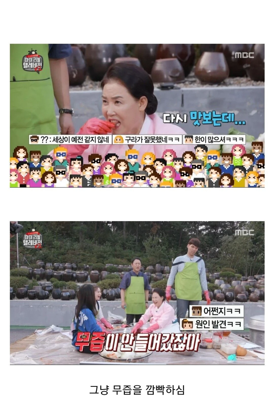 김치에 설탕은 안 넣는다는 김치 명인.JPG_2.webp