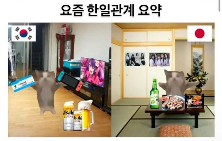 한일 관계 특_1.jpg