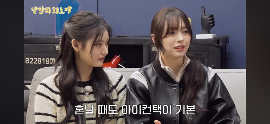 피프티 피프티 미국 LA 출신 문샤넬이 겪은 한미 문화 차이_2.png