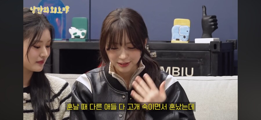 피프티 피프티 미국 LA 출신 문샤넬이 겪은 한미 문화 차이_3.png