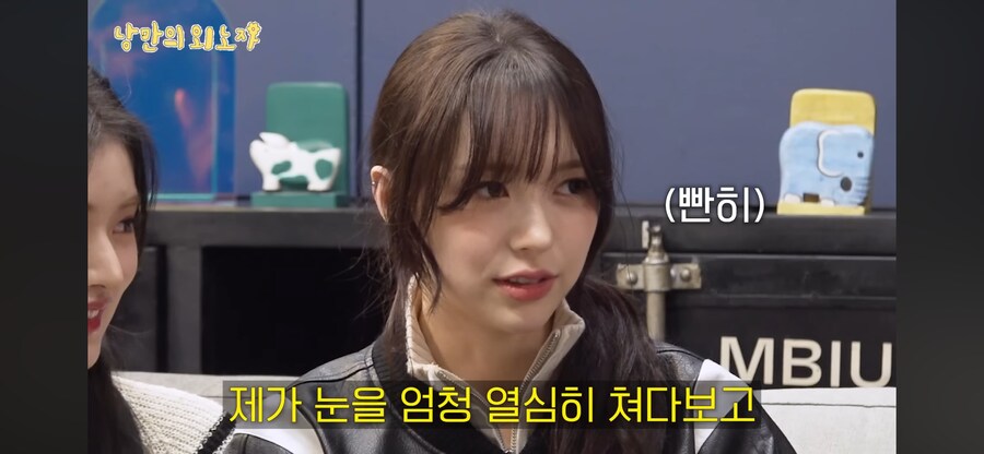피프티 피프티 미국 LA 출신 문샤넬이 겪은 한미 문화 차이_4.png