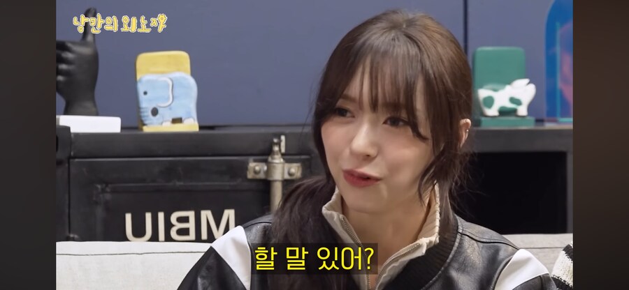 피프티 피프티 미국 LA 출신 문샤넬이 겪은 한미 문화 차이_5.png