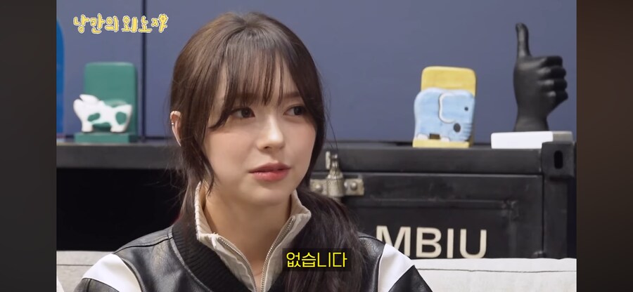피프티 피프티 미국 LA 출신 문샤넬이 겪은 한미 문화 차이_6.png