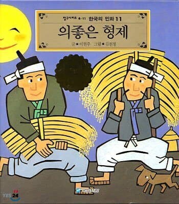 쌀 형거 같아! ..♡_1.jpg