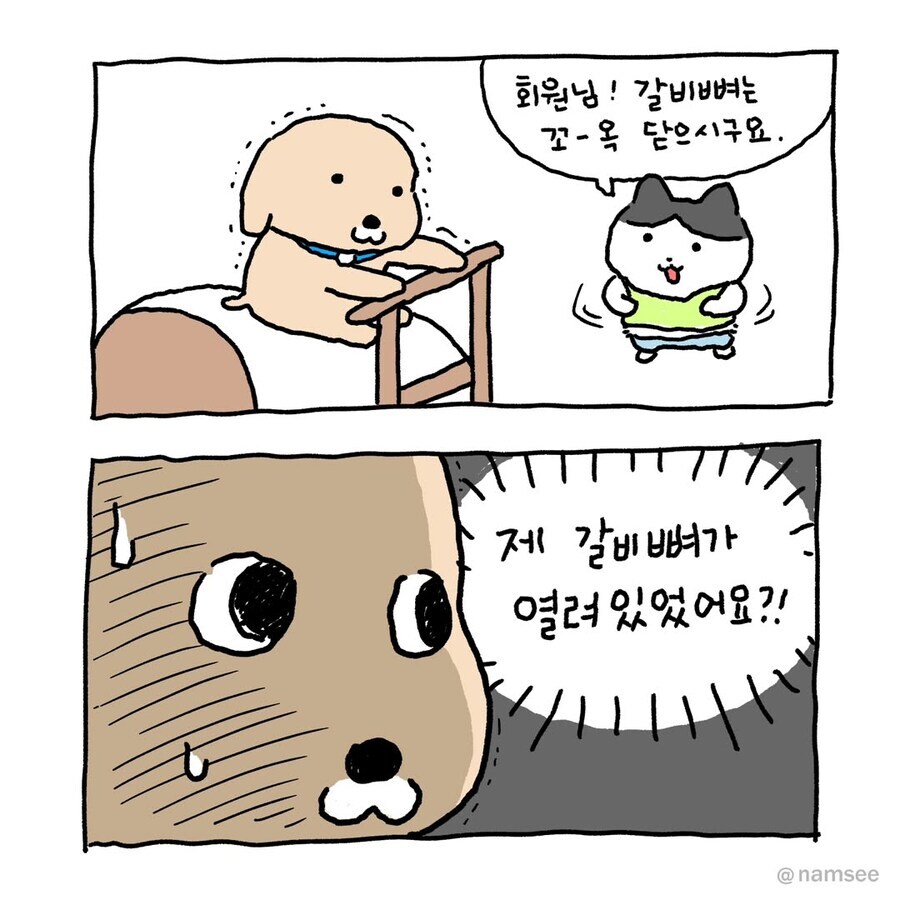 필라테스 수업이 무서운 이유_1.jpg