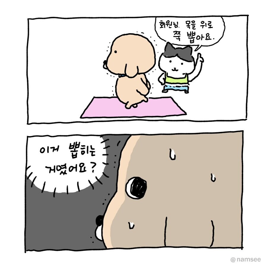필라테스 수업이 무서운 이유_2.jpg