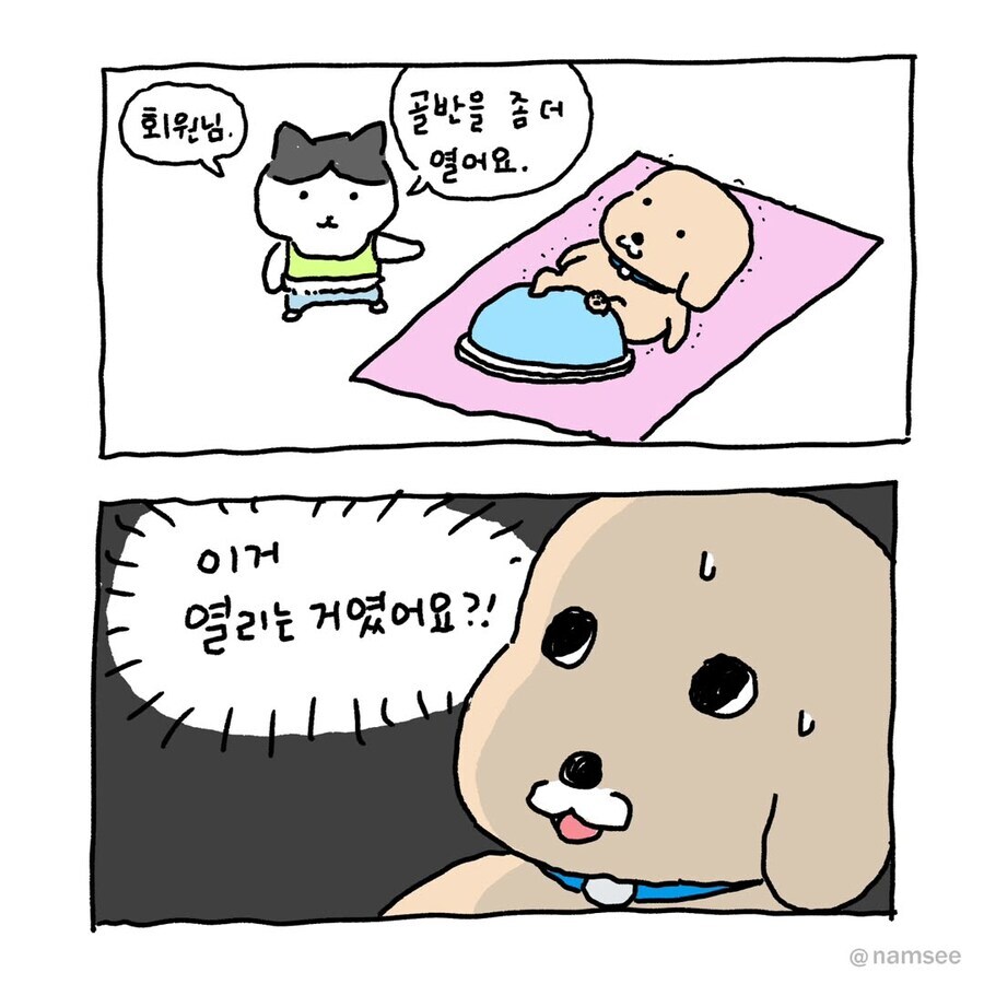 필라테스 수업이 무서운 이유_3.jpg