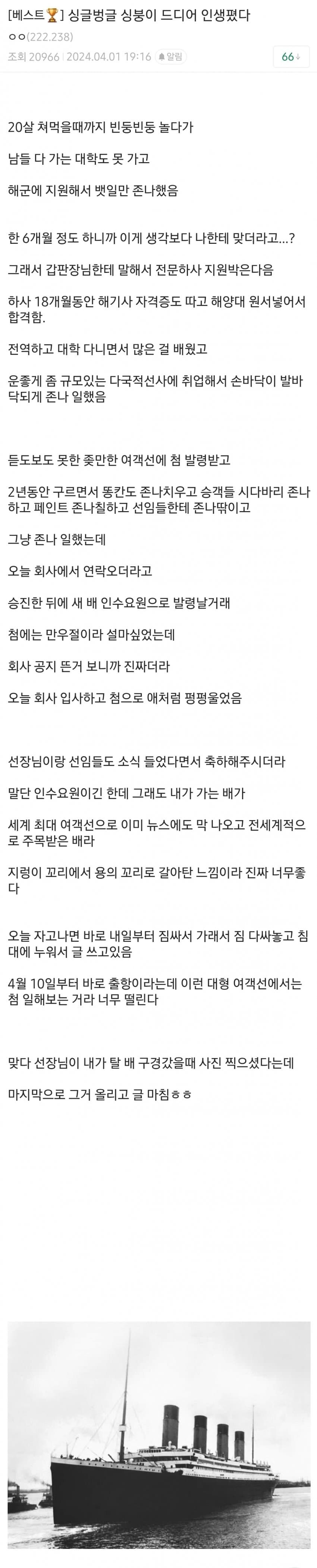 드디어 인생폈다.jpg_1.jpg