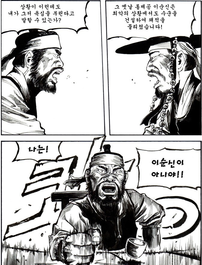 잘한 사람이 기준이 되면 안되는 이유.jpg_1.png